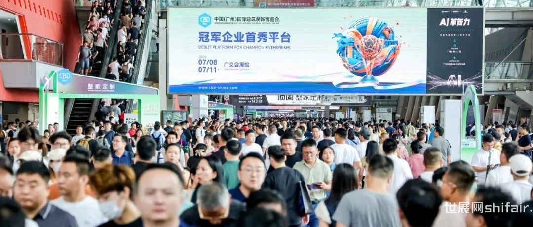 CBD Fair | 第26届中国建博会（广州）、2024广州卫博会圆满闭幕！