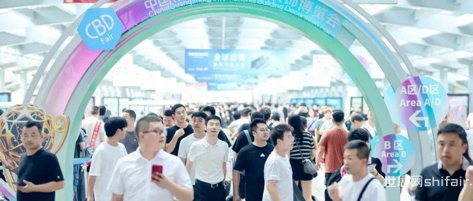CBD Fair | 南方+：海外观众激增！中国建博会（广州）助推大家居行业“出海”