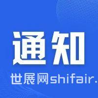 生态环境部审议并原则通过《全面实行排污许可制实施方案》