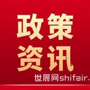 生态环境部常务会议审议并原则通过《全面实行排污许可制实施方案》