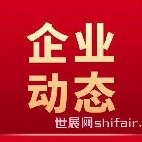 中国能建葛洲坝生态环保公司与中新天津生态城共商合作